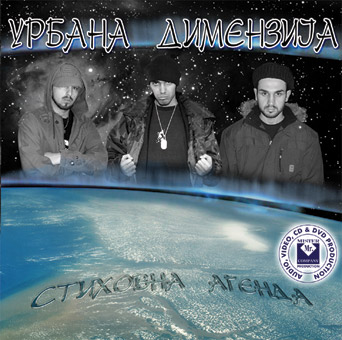 Слика