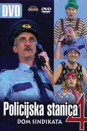 bane vidakovic